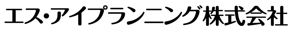 エス・アイプランニング株式会社
